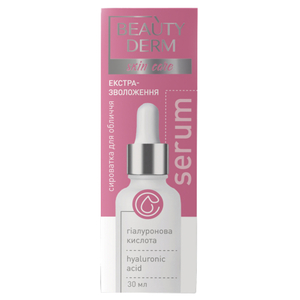 Сироватка для обличчя Beauty Derm (Бьюті дерм) з гіалуроновою кислотою 30 мл